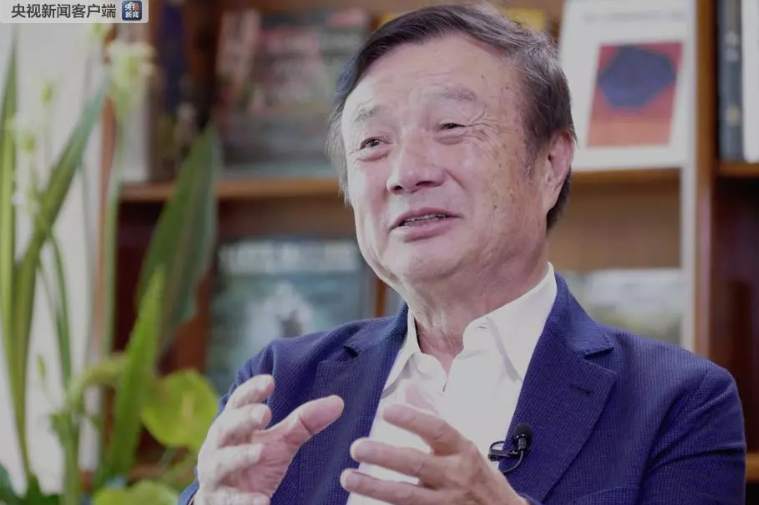 任正非：这个社会最终要走向人工智能，小学教师的讲台上决定了国家强盛-2019年5月21日