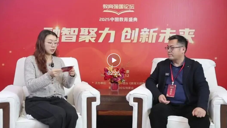 祝贺比特顽童旗下信奥在线®荣获中国教育电视台教育强国论坛“2025年度影响力在线教育品牌”